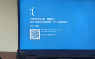 Descargar video: 掉显卡驱动，玩游戏闪退蓝屏掉驱动