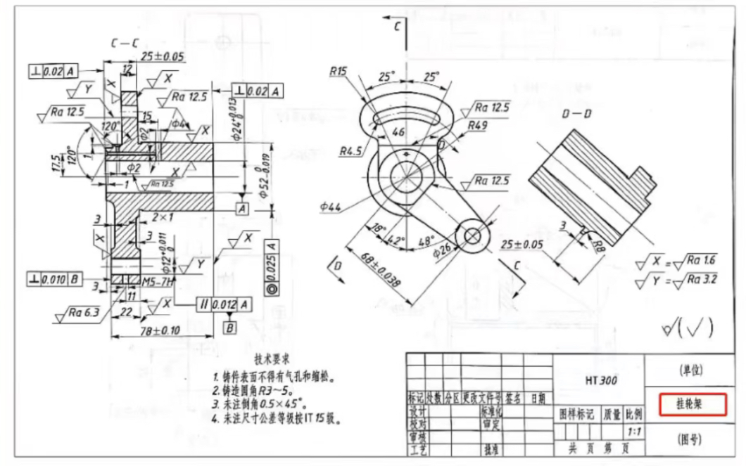 挂轮架零件加工工艺规程及夹具设计相关资料,图纸说明书工序卡过程卡等,有需要的请私信up,关注星辰机械有优惠和福利活动哦!记得一键三连+关注!...