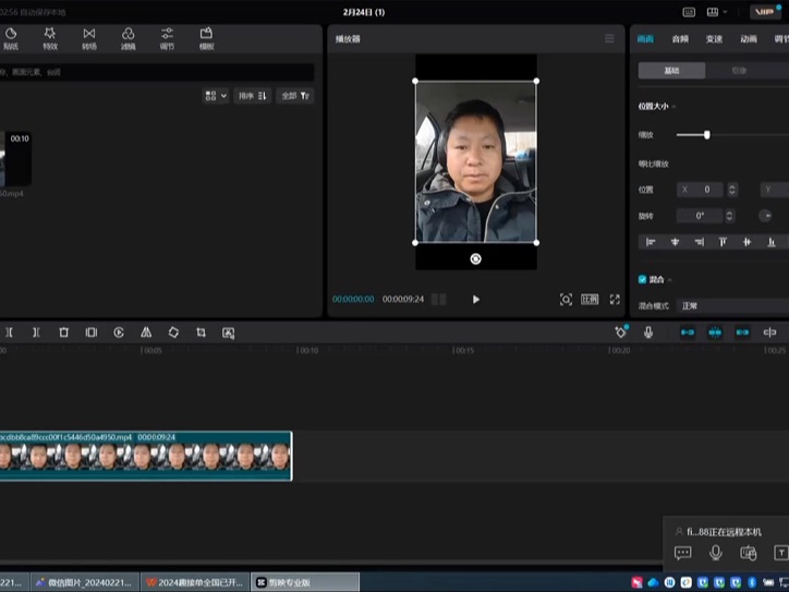 关于剪映如何裁剪视频的教程 #虚拟相机