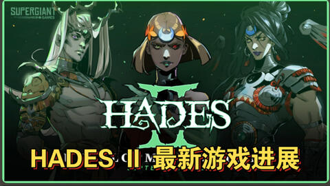 Hades II Download PC GAME - BiliBili