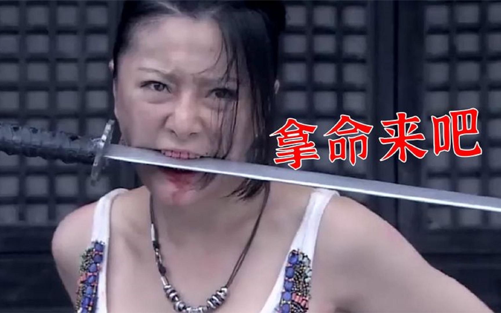 漂亮性感的女人凶起来有多可怕,美女打鬼子系列,越美越狠!