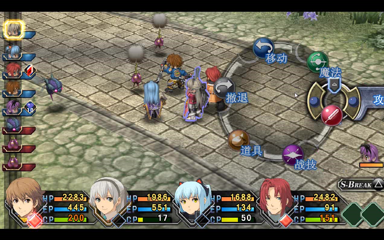 零之轨迹(语音版)  第三十二期--【玲身世之谜(2)】