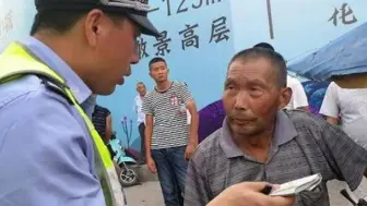 Download Video: 交警查车拦下72岁大爷，看到驾照后交警懵了：立刻放行