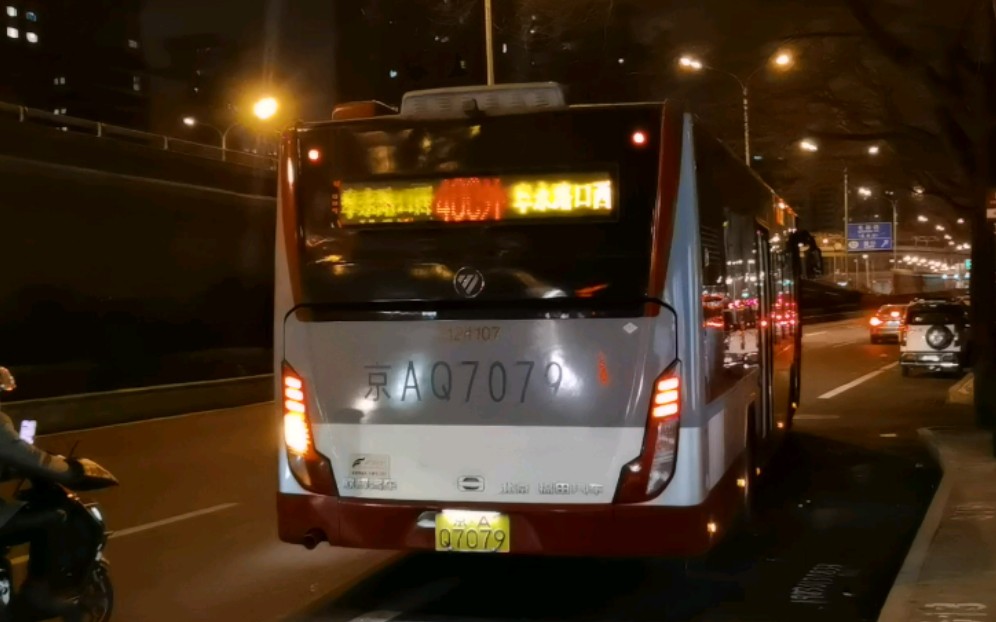 [噪音极大的红鹰]北京公交400路外环末班车红鹰乘坐记录