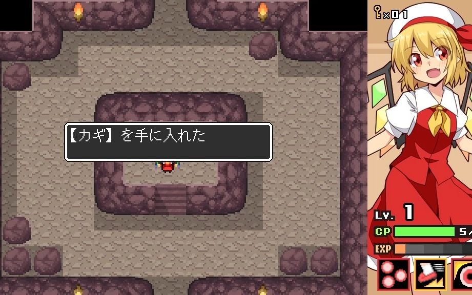 [图]【芙兰酱已经受够游戏书了！】フラダン～もうゲームブックはこりごり!_～东方同人游戏