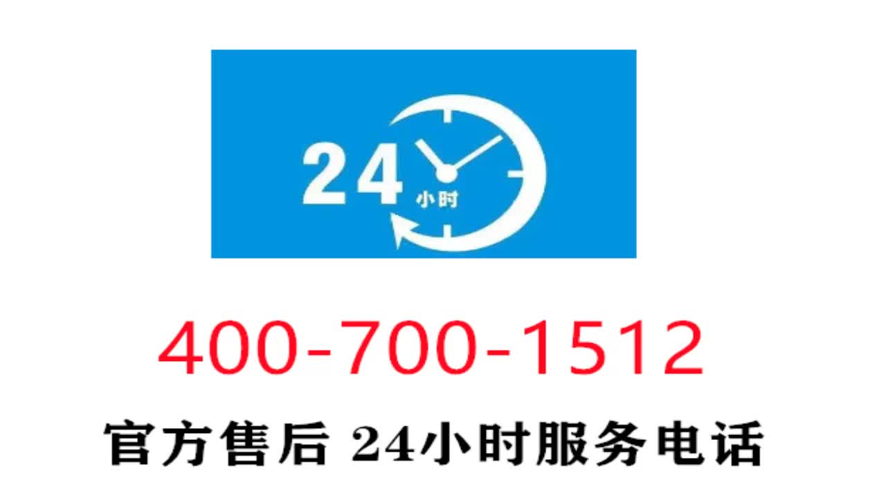 株洲春兰空调售后热线,维修报修热线中心电话哔哩哔哩bilibili