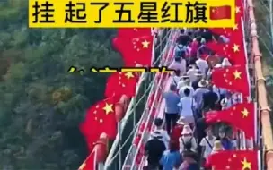 Скачать видео: 台湾一夜“炸锅”台湾青年带国旗回台湾，一个中国深入人心！