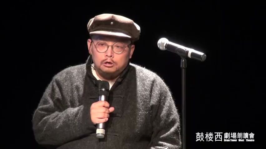 鼓楼西朗读会31期 | “想不到你会读出我的远方”全视频刘孜王玥波舒可文沙溢娄艺潇哔哩哔哩bilibili