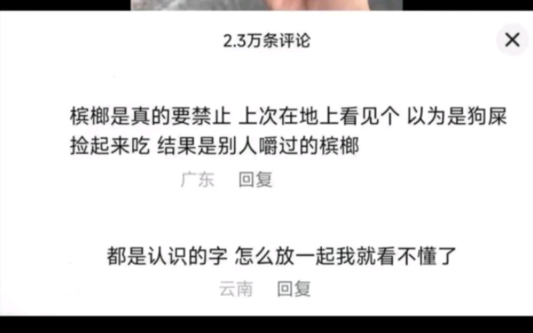 都是认识的字 怎么放一起我就看不懂了哔哩哔哩bilibili