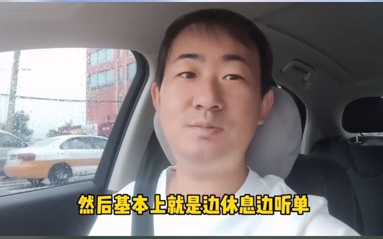 开滴滴的车需要几年驾龄哔哩哔哩bilibili