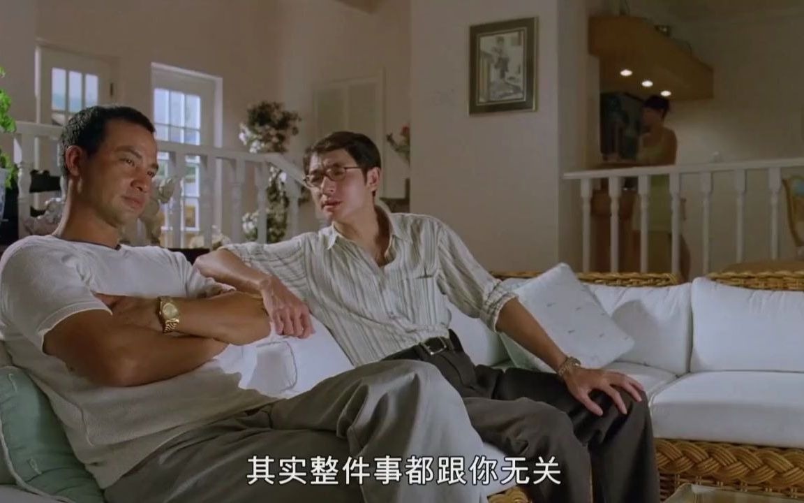 惊天大贼王:鸡雄之死惊动众人,张子豪决定与叶世官中断合作