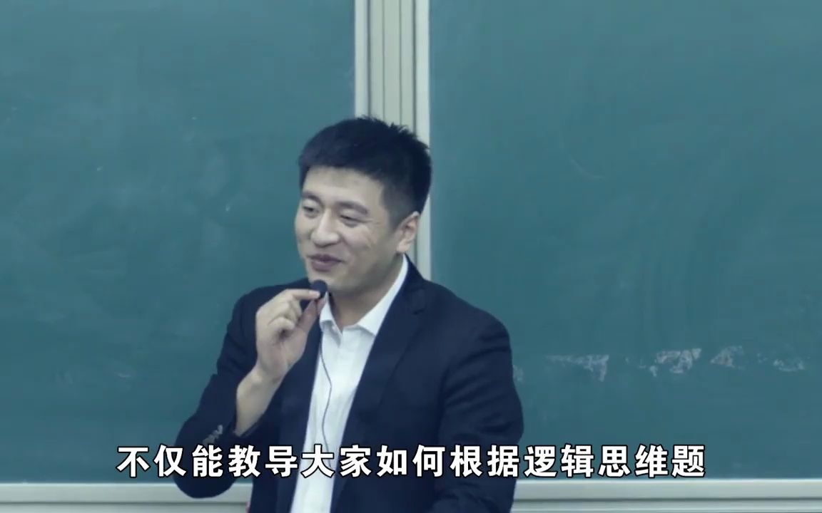 "德云社在逃段子手"张雪峰:相声张口就来,考研课说成脱口秀