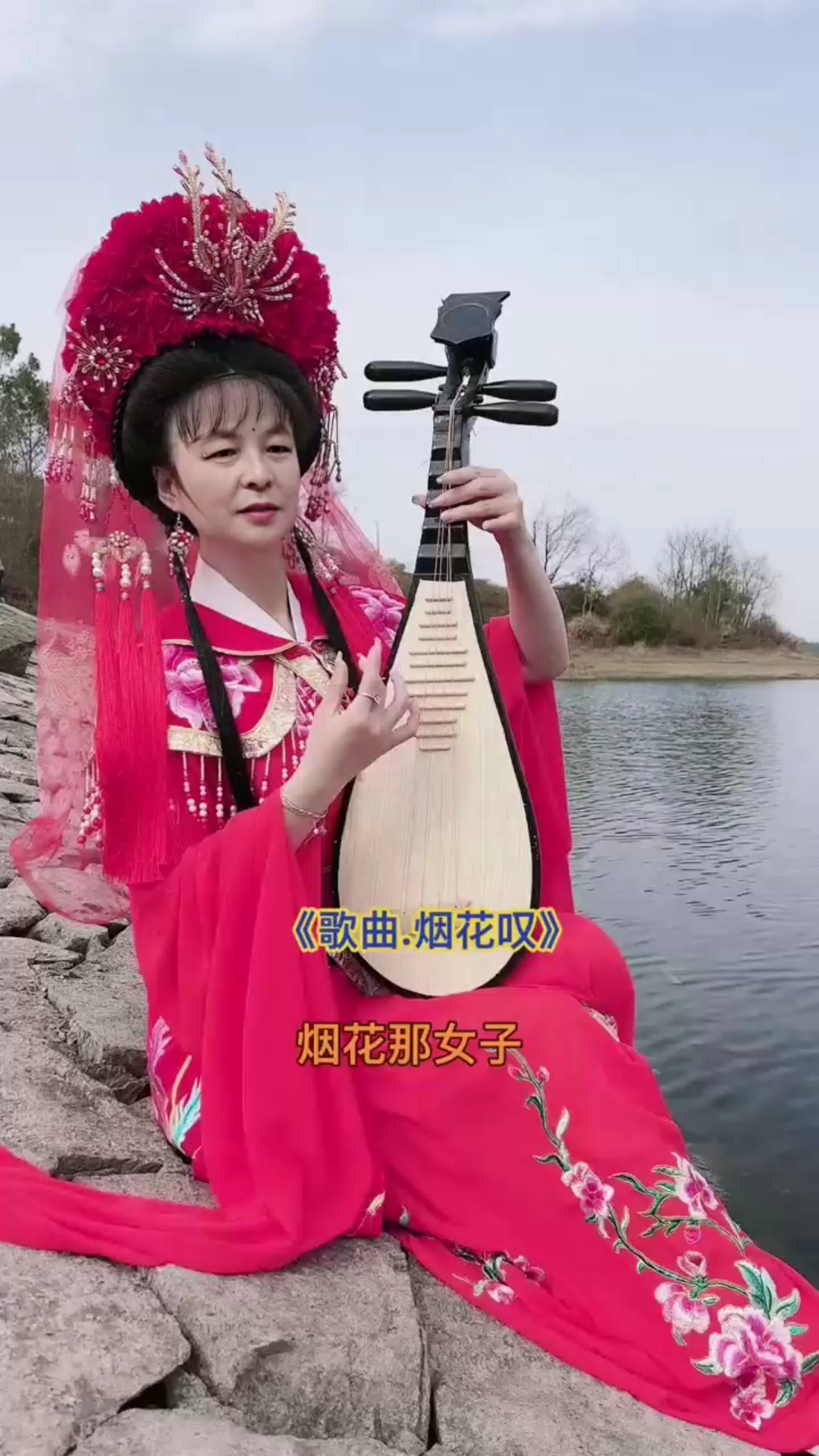 [图]歌曲《烟花叹》