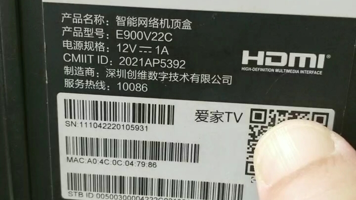 一款e900v22c创维机顶盒,做通讯设备的盆友们哔哩哔哩bilibili