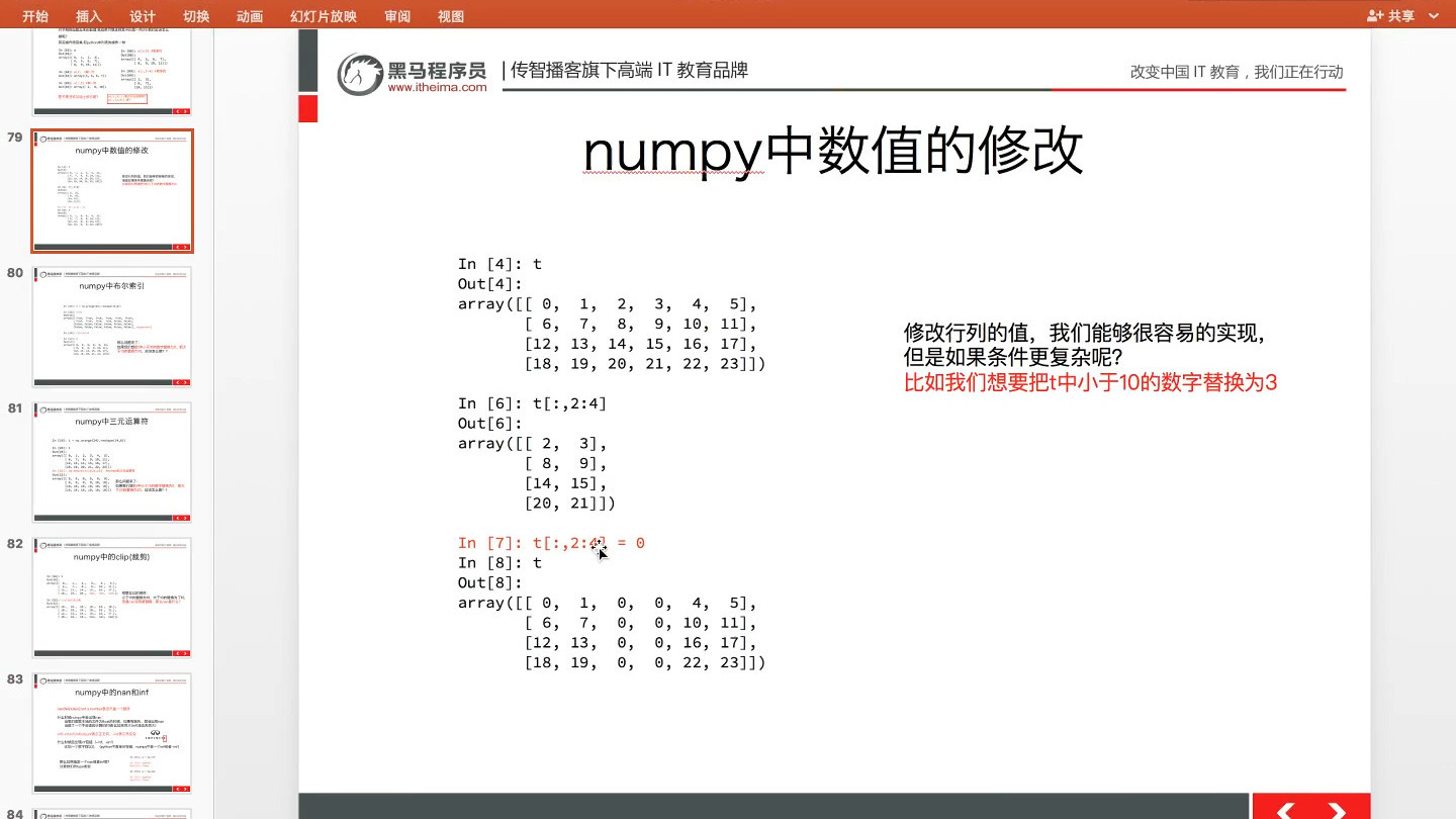 包含昨天说到dbsnake讲的一个reverse函数索引避免全表扫描的的词条