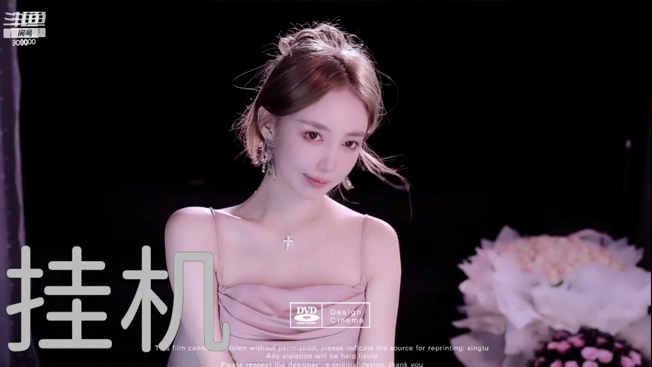 2024-02-13 王雨檬呀 斗鱼 直播 回放