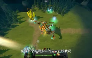 Download Video: Dota2里可以玩war3啦！快艾特你的建造朋友