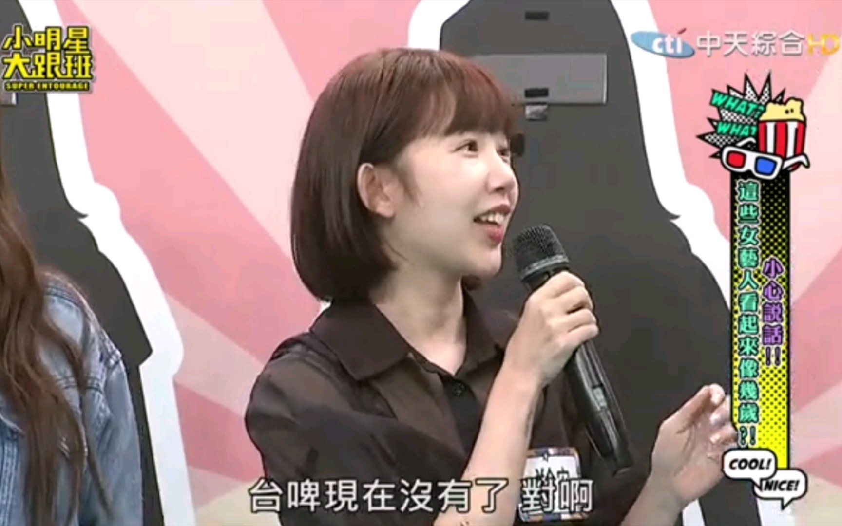 【小明星大跟班】想不到居然37了!