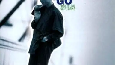 則竹裕之-哔哩哔哩_Bilibili