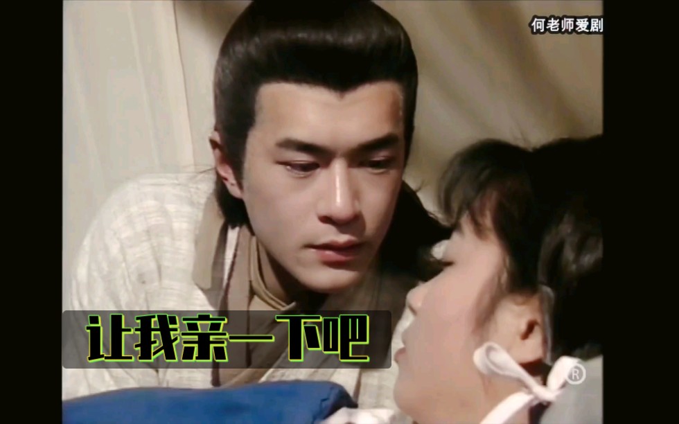 神雕侠侣男神也有动情时盘点杨过爱过的女神们