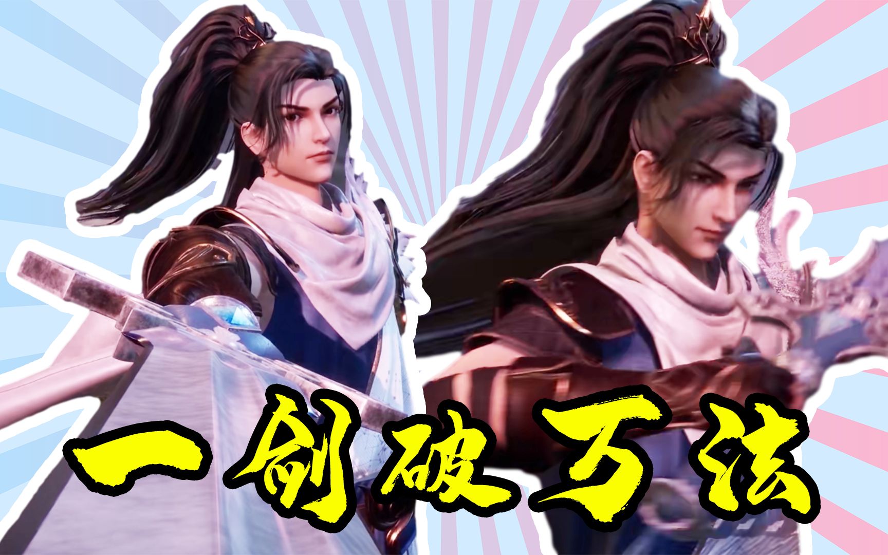 《书灵记》李风尘人物燃情秀,话不多说上去就是干!