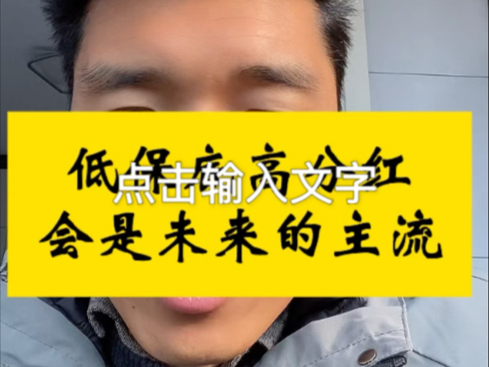 传世瑞盈b款采用低保底高分红的产品结构,未来这种产品形态会成为主流.#传世瑞盈 #恒安标准传世瑞盈 #传世瑞盈b款 #传世瑞盈B款 #洛阳保险经纪人...