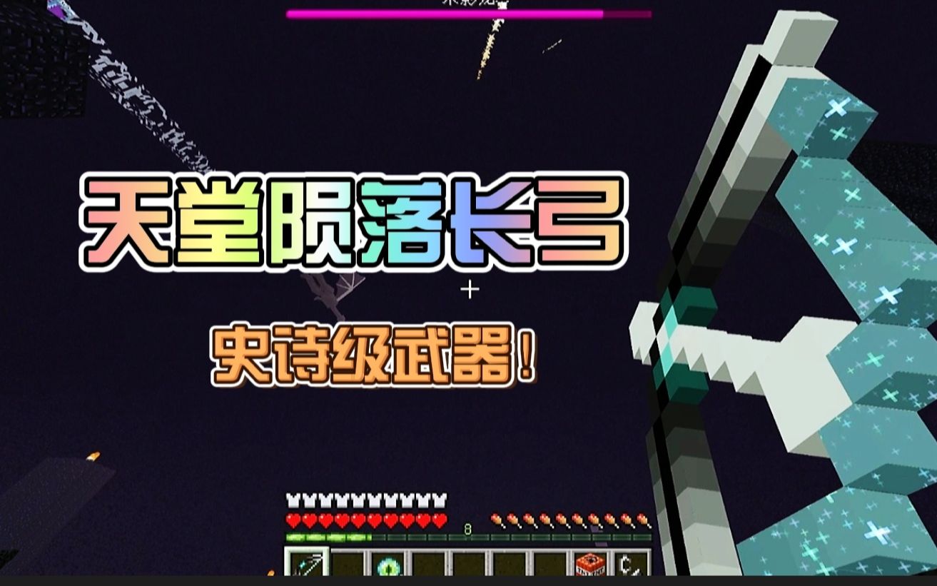 拥有一把无限箭还附带技能的弓箭有多爽?