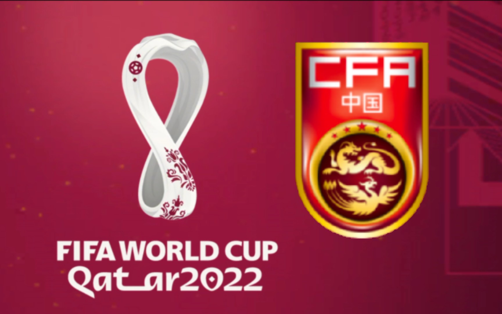 [图]FIFA足球世界世界杯模式全流程(中国队夺冠)