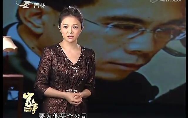 [图]家事：李嘉诚和他的儿子们