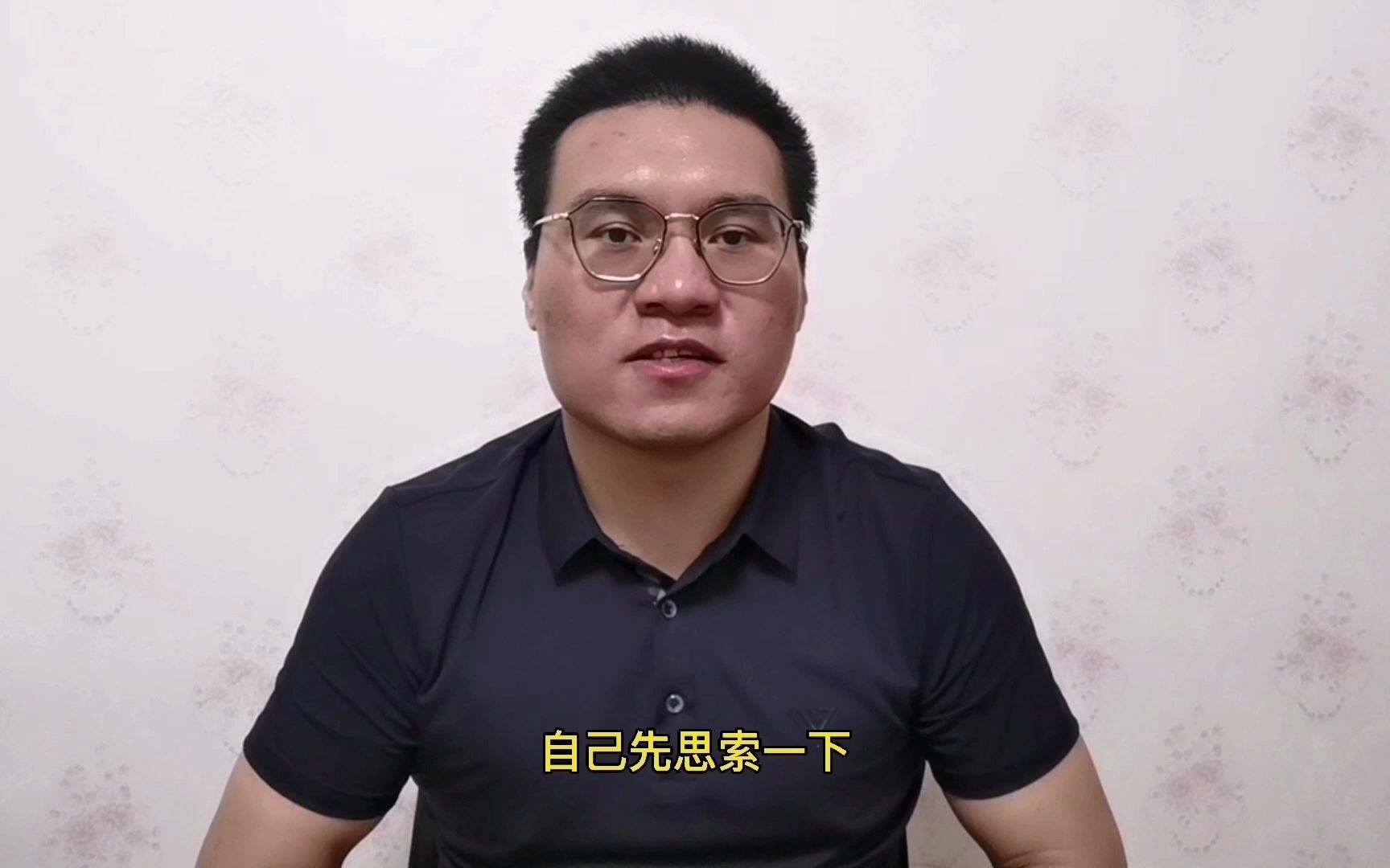 老雷示范答题!_哔哩哔哩_bilibili
