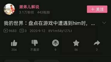 吐槽关于him的一些事情哔哩哔哩bilibili