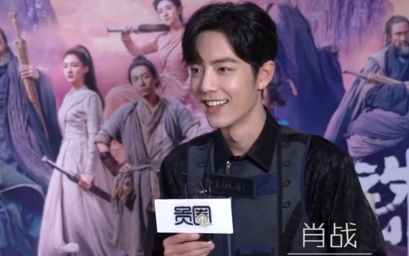 肖战贵圈诛仙采访演张小凡就像回到学生时代用作品说话