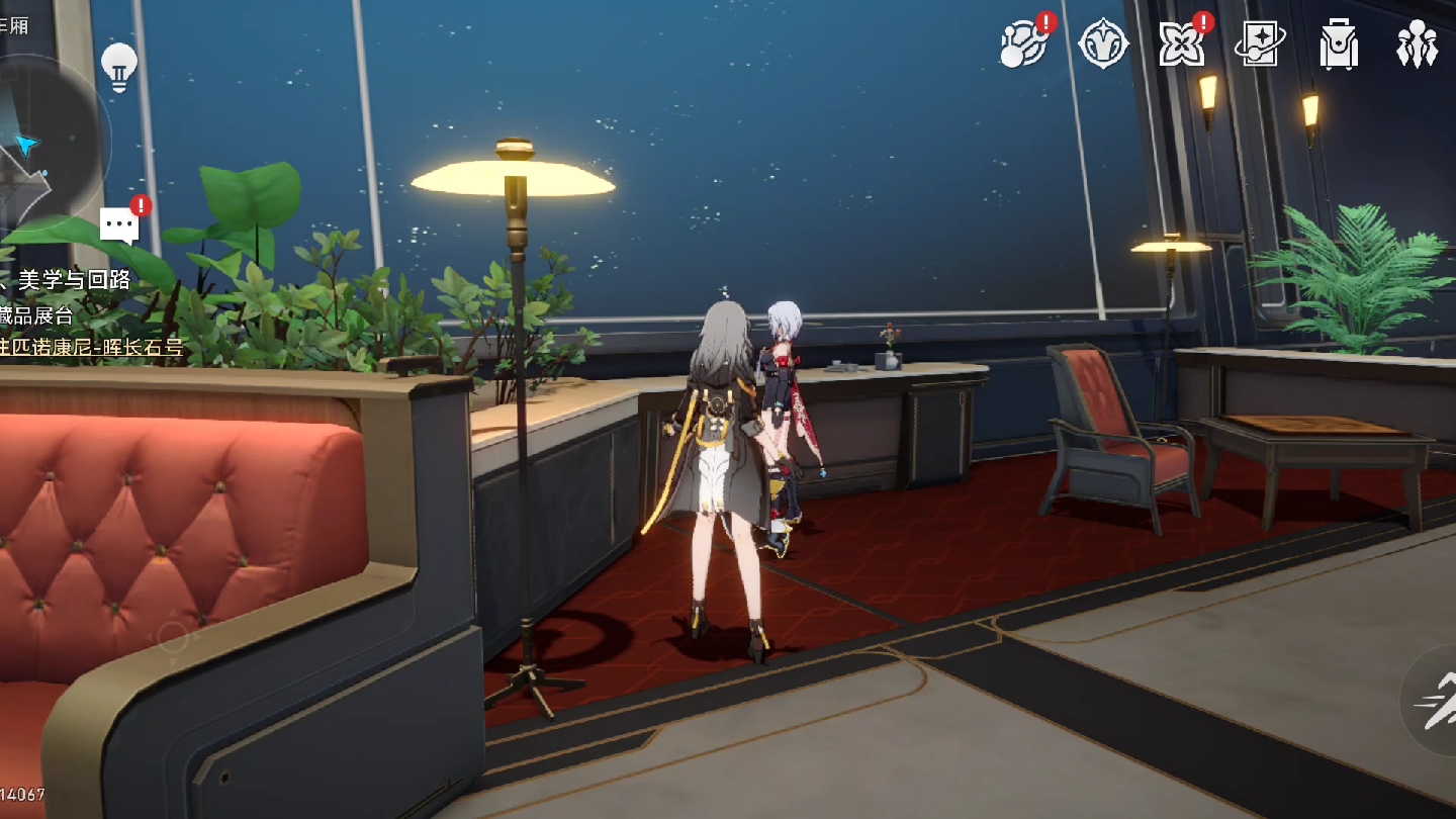 32024新澳门流程截图