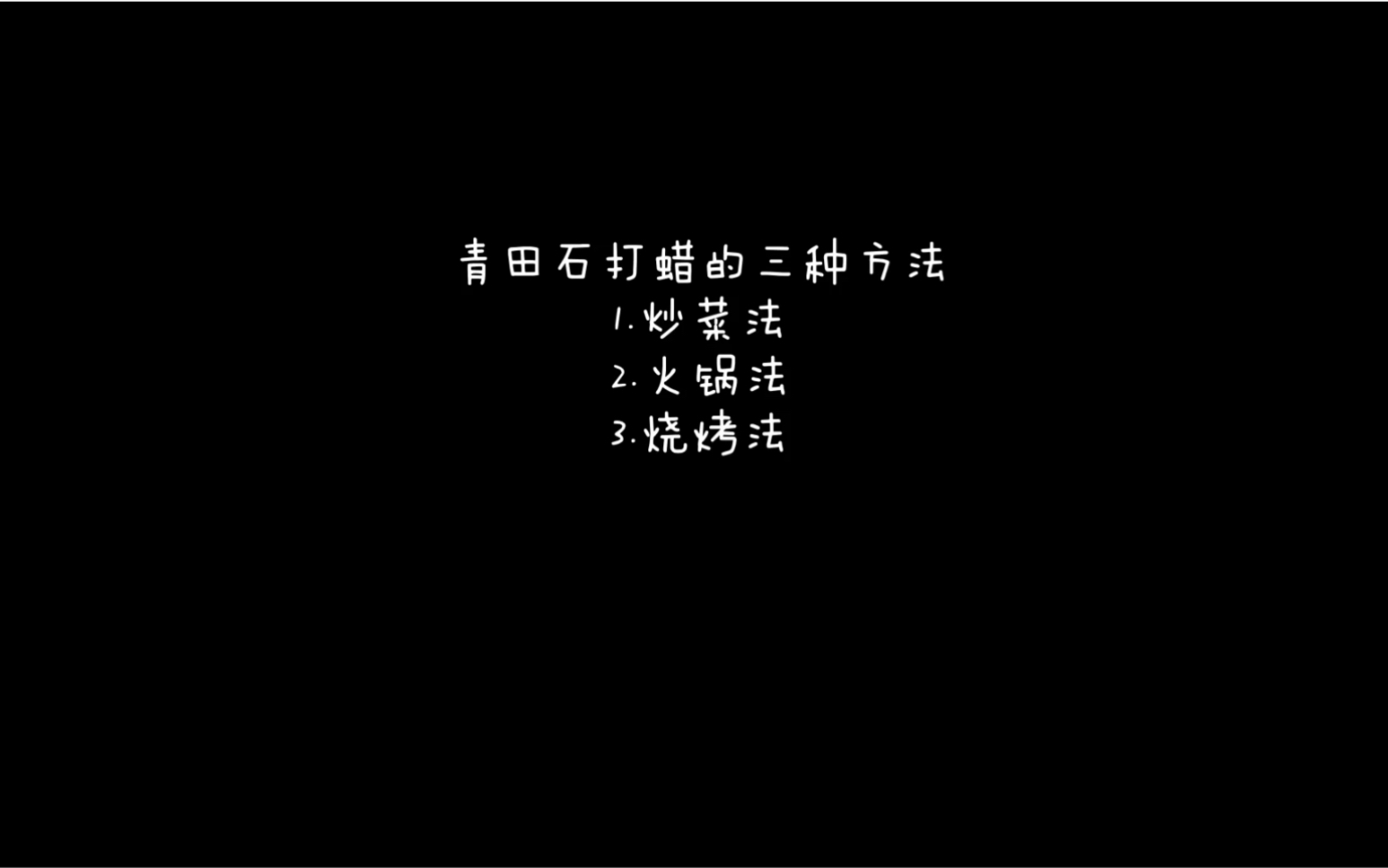 青田石以及其他印石打蜡的方法哔哩哔哩bilibili