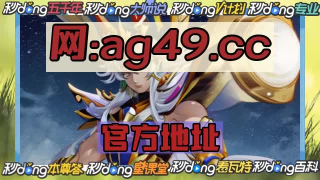 4/5分剖析云顶国际yd888