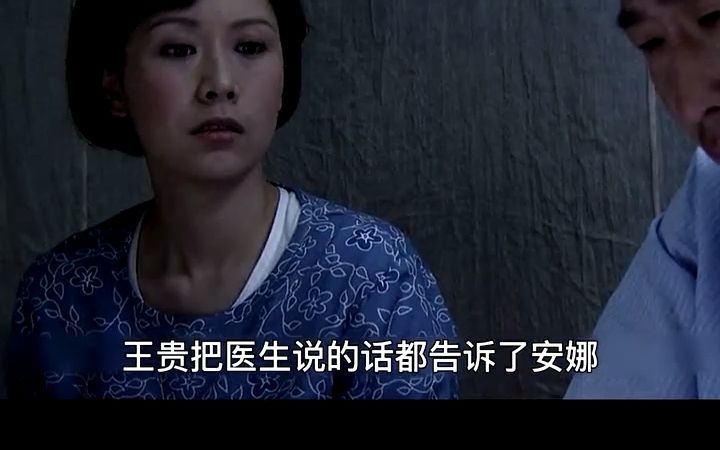 女人的直觉一针见血 #好剧推荐 #婚姻家庭 #海清 #林永健哔哩哔哩bilibili