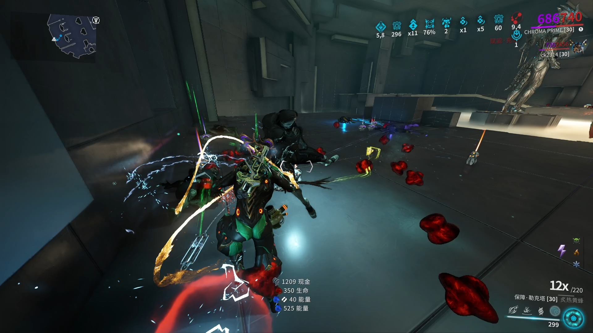 【星际战甲】全战甲解析:chroma