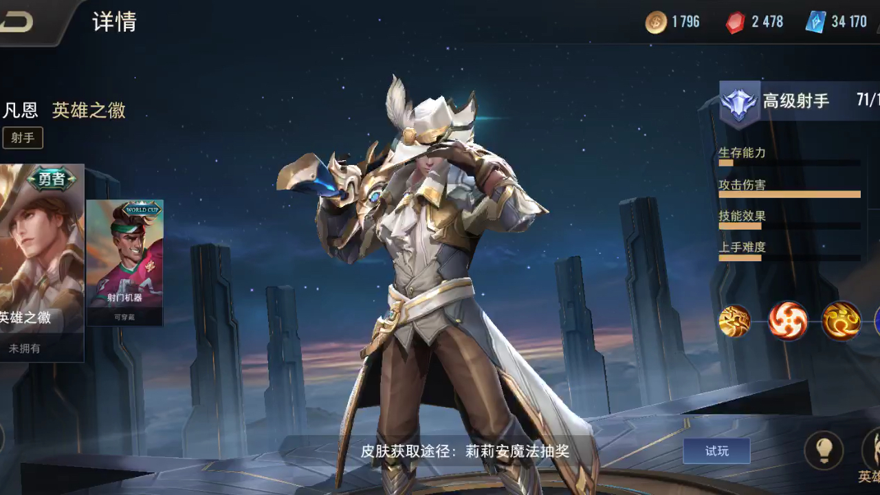 aov 美服传说对决维奥莱特(堇)抽奖实录(海豹上岸 手动捂头)_哔哩哔哩