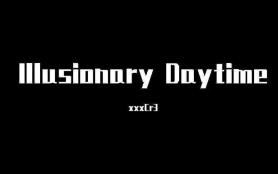 [图]【炸房必备】开团の小曲illusionary daytime