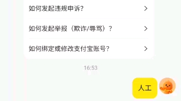 闲鱼自动发货怎么设置哔哩哔哩bilibili