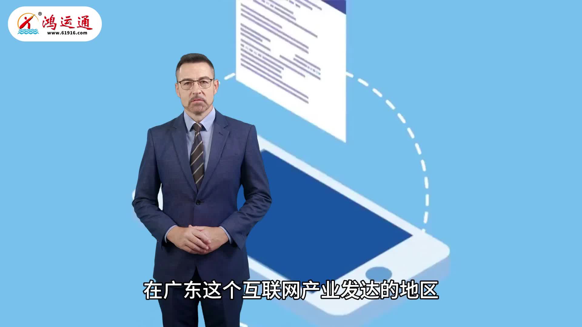 广东网站建设如何适应手机用户哔哩哔哩bilibili