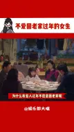 Download Video: 万家灯火的灯芯是很多个在厨房忙碌的女性