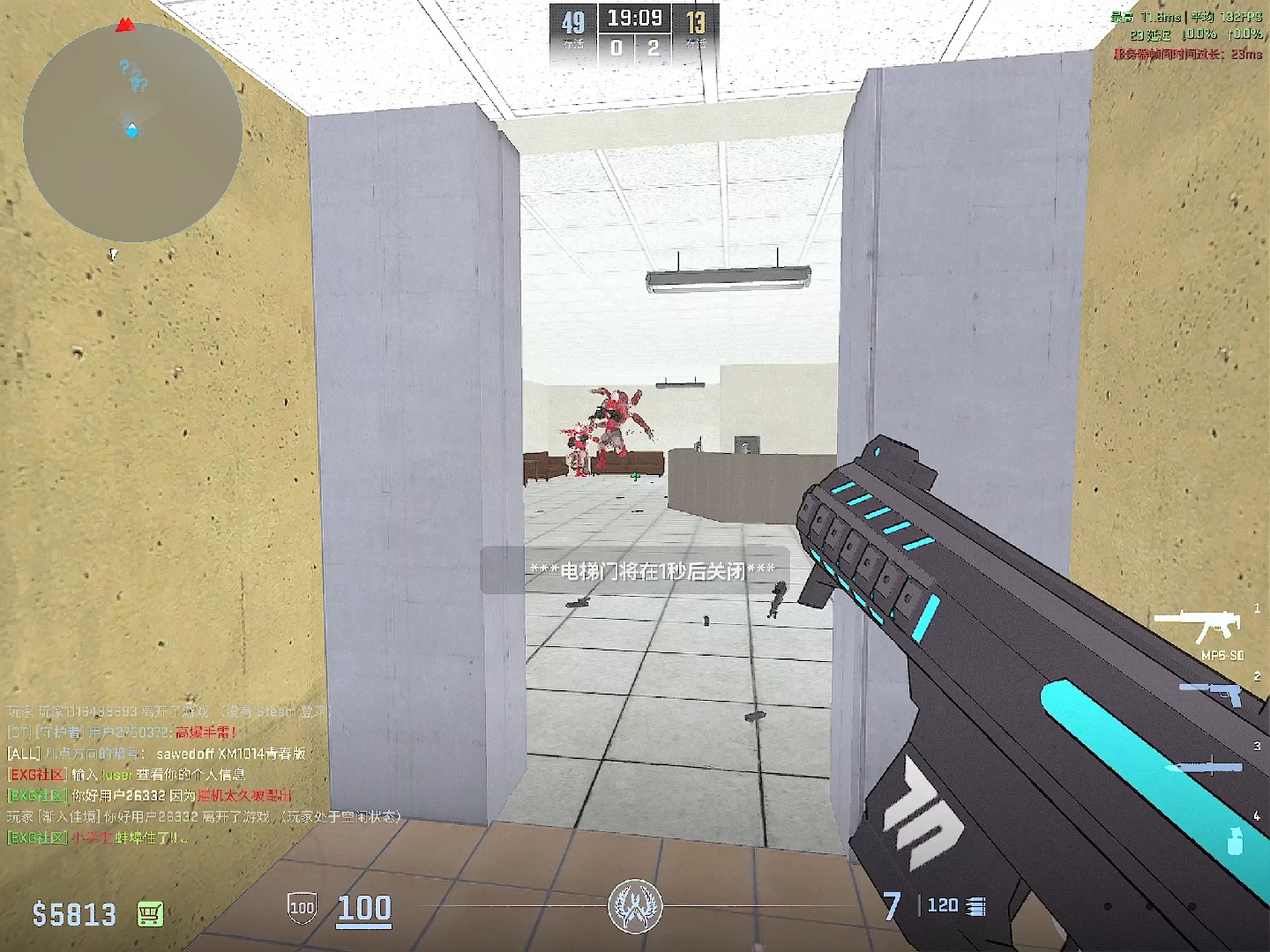 ze_postal_p 1-2萌新指挥过夺命邮差