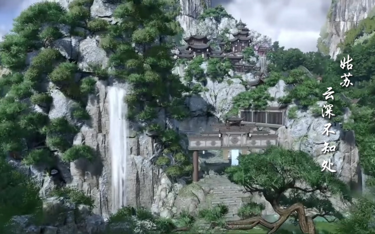 逆水寒手游庄园建造 云深不知处