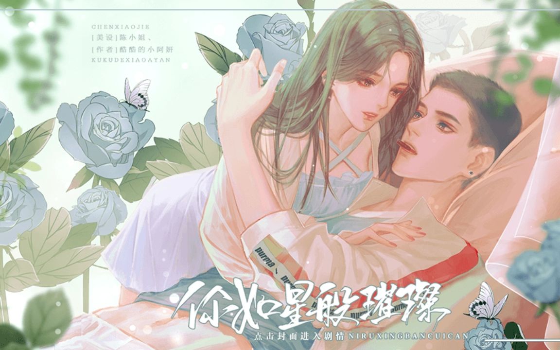 P3简一宇你这个幼稚鬼!哔哩哔哩bilibili