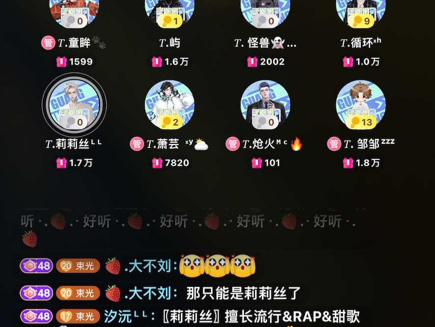 2024.07.12《苍白情歌》哔哩哔哩bilibili