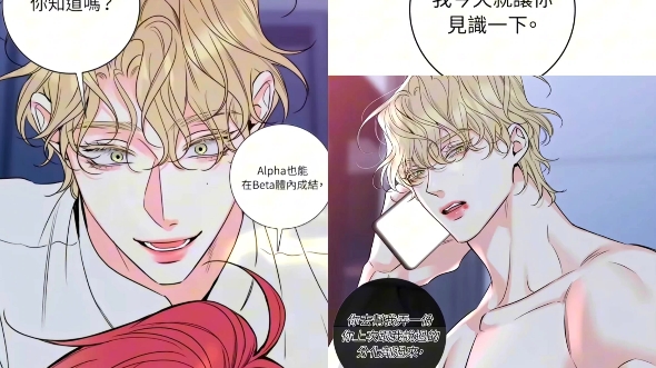 好久不看竟然变强制爱了