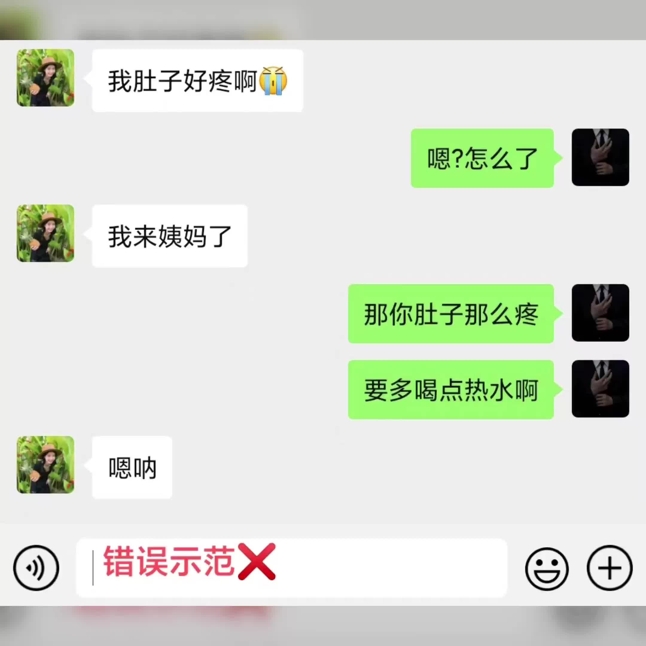 女生肚子疼来姨妈了?该怎么安慰?哔哩哔哩bilibili