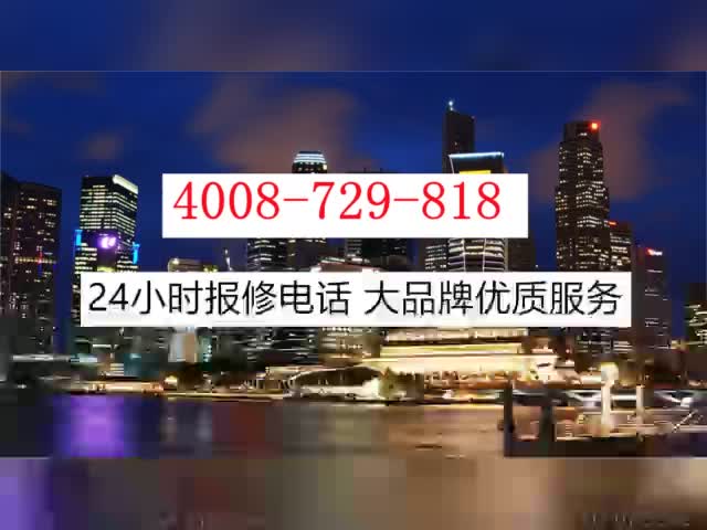 九江凯姆采暖炉售后维修保养电话24小时在线咨询哔哩哔哩bilibili