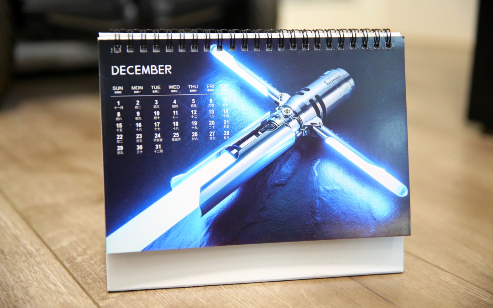 【抽奖】进来抽uw2024年限定光剑台历